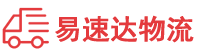 衡阳到麻章区物流公司